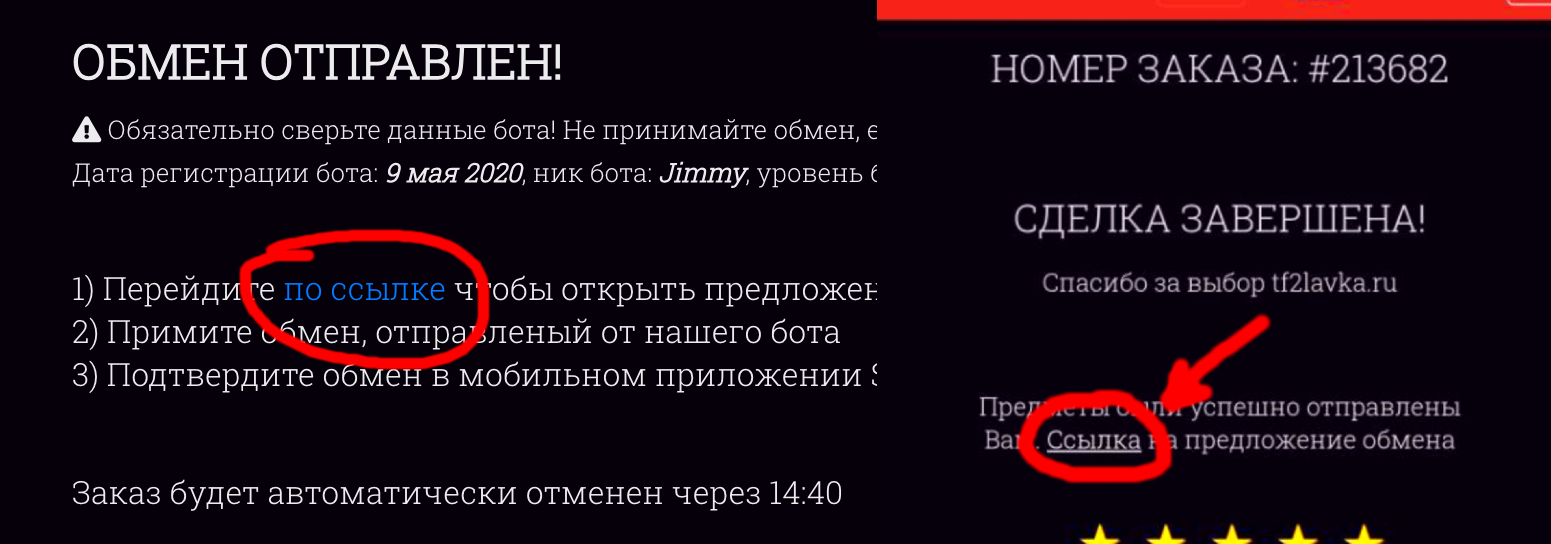 tradeBugTip